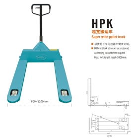 超寬搬運車